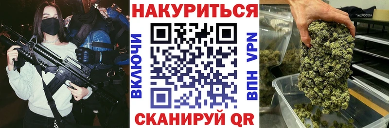 Где продают наркотики Егорьевск Cocaine Alpha PVP ГАШИШ