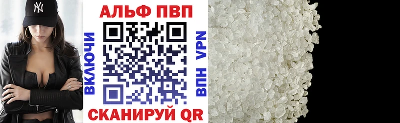 что такое наркотик  Егорьевск  даркнет телеграм  А ПВП СК 