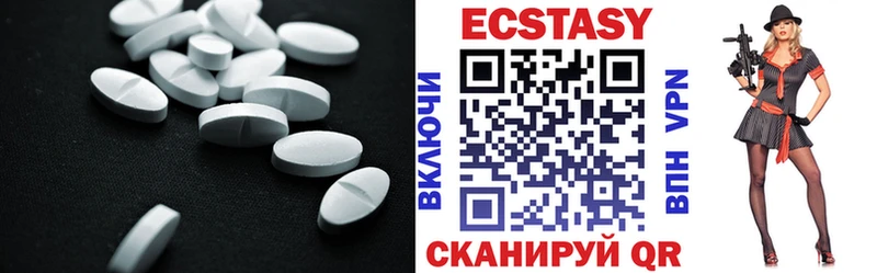 KRAKEN как войти  что такое наркотик  Егорьевск  Экстази MDMA 