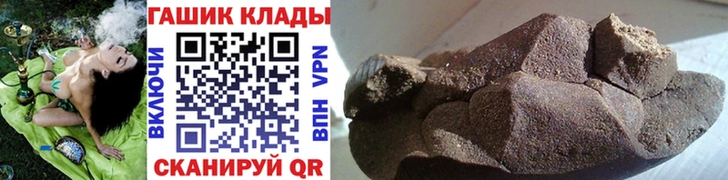 где можно купить наркотик  Егорьевск  ГАШ hashish 