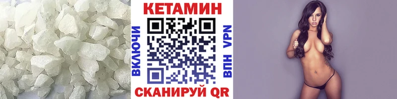 Кетамин ketamine  shop официальный сайт  Егорьевск  купить наркотик 