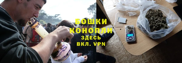 стафф Горняк