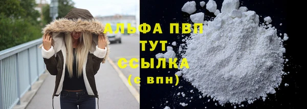MESCALINE Вязьма