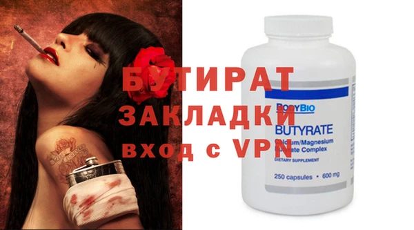 скорость Горнозаводск