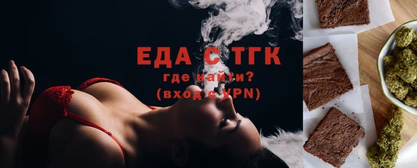 стафф Горняк