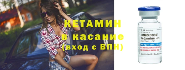 стафф Горняк
