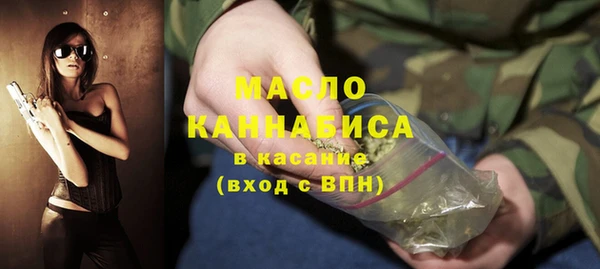 ALPHA-PVP Горно-Алтайск