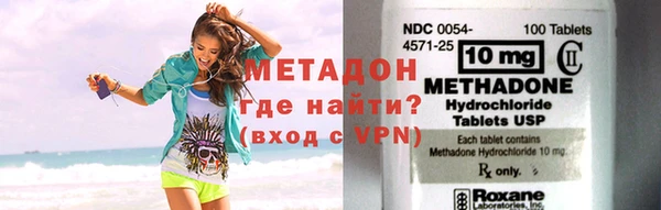 стафф Горняк