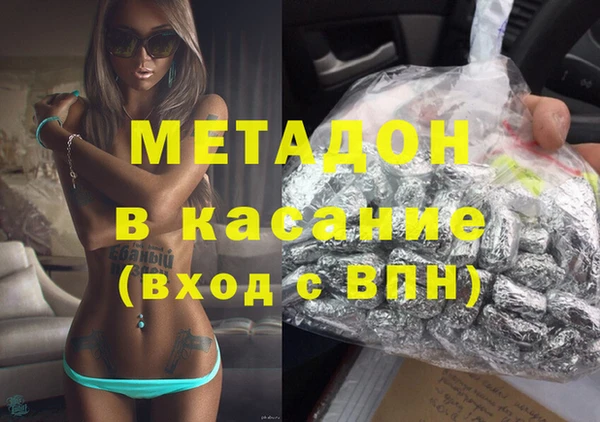 стафф Горняк
