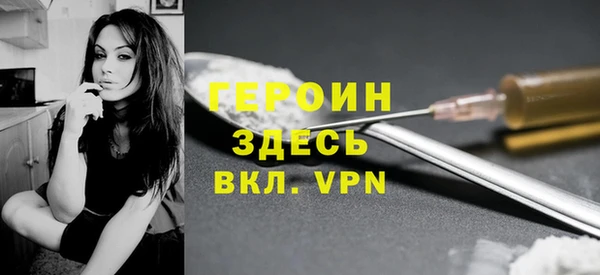ALPHA-PVP Горно-Алтайск