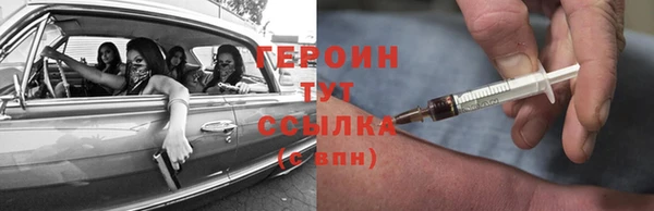 стафф Горняк