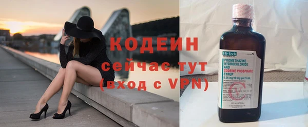ALPHA-PVP Горно-Алтайск