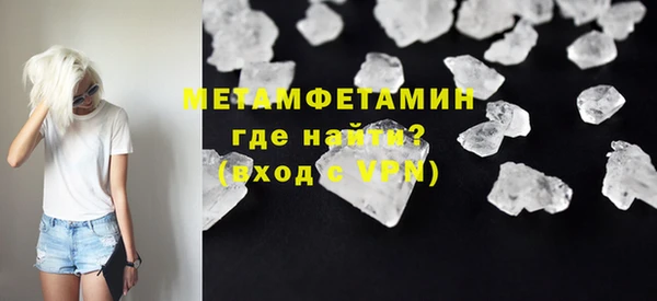 ALPHA-PVP Горно-Алтайск