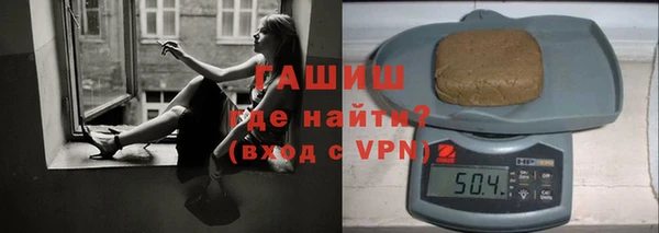 ALPHA-PVP Горно-Алтайск