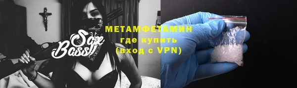 стафф Горняк