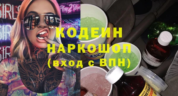 скорость Горнозаводск