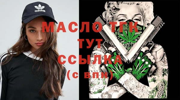 ALPHA-PVP Горно-Алтайск
