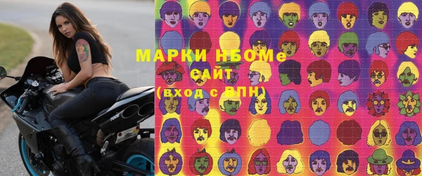 стафф Горняк