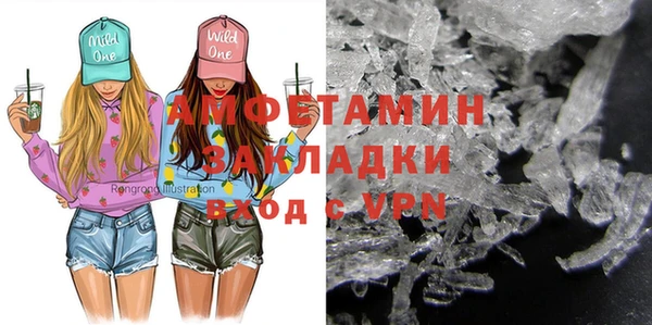 кокаин Гусь-Хрустальный