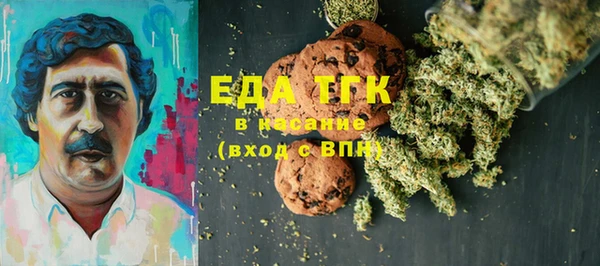 стафф Горняк