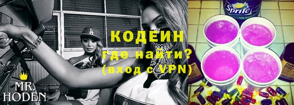 стафф Горняк