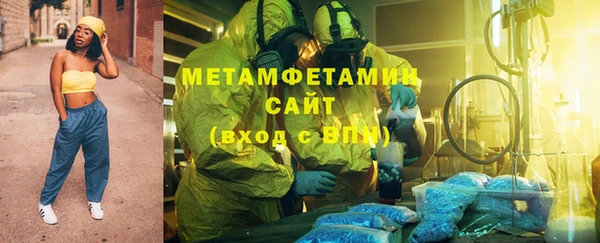 скорость Горнозаводск