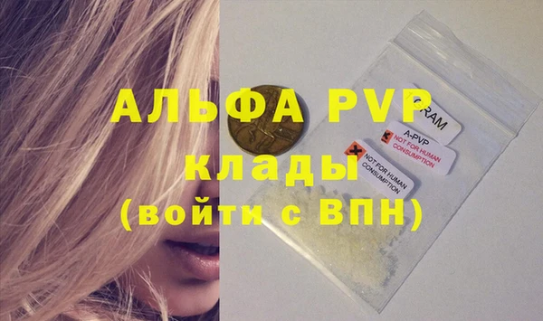 герыч Вяземский