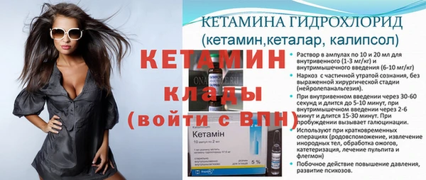 стафф Горняк