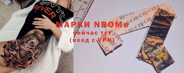 стафф Горняк