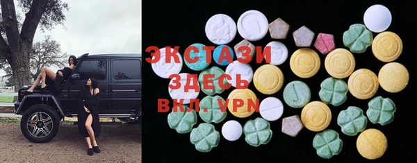 стафф Горняк