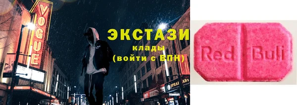 мескалин Гусиноозёрск