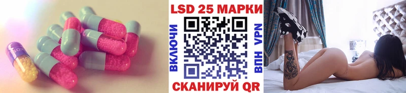 LSD-25 экстази кислота  MEGA маркетплейс  Егорьевск  дарнет шоп 
