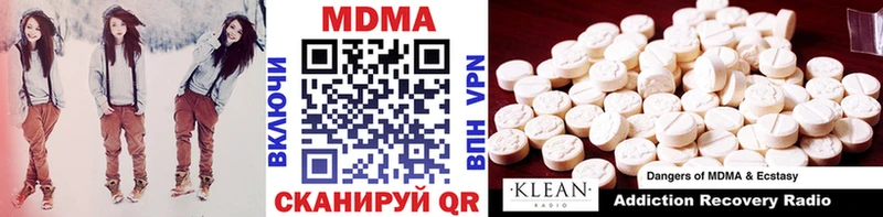как найти наркотики Егорьевск МДМА молли