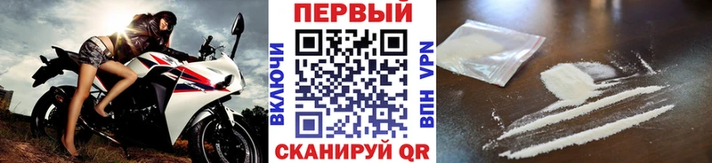 сколько стоит  Егорьевск  Метамфетамин винт 